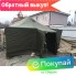 Видео о товаре: Палатка УСТ-56 зимняя (на металлических стойках)