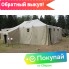 Палатка брезентовая ПМХ (вместимость-120 чел) (со следами хранения)